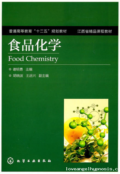 食品化学